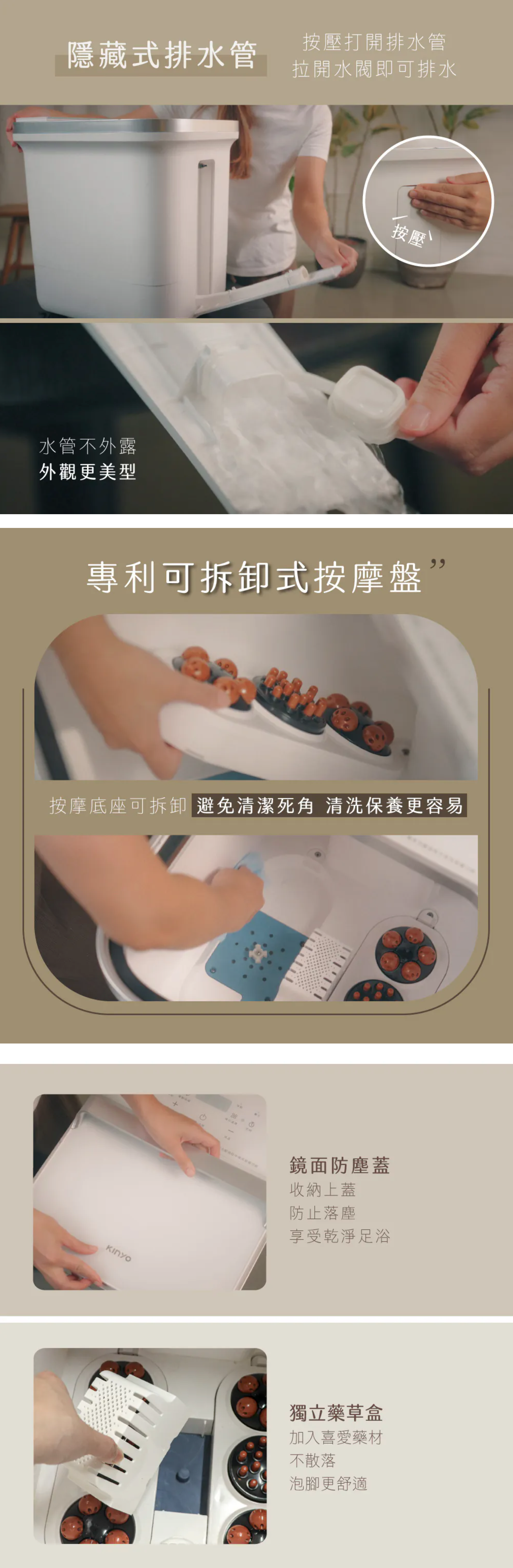 【KINYO】SPA噴淋電動高桶足浴機 (IFM-6008)