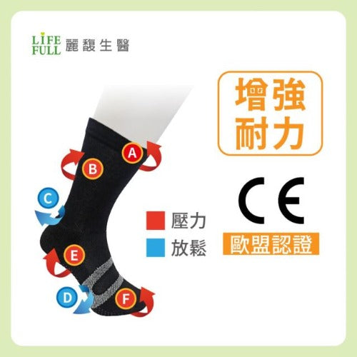 麗馥生醫 鍺能量加壓健走襪