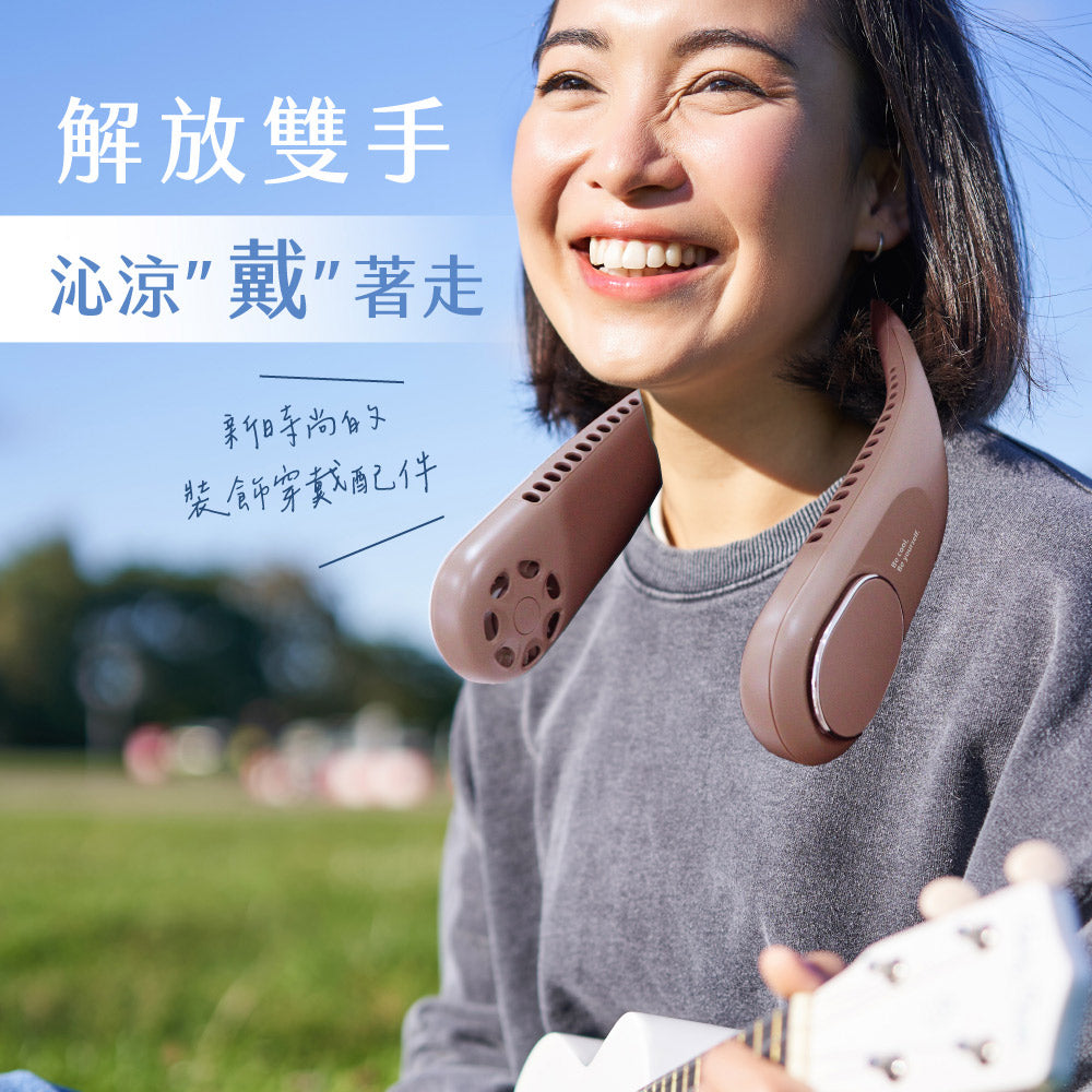 【KINYO】無葉渦輪隨行頸掛扇 UF-373