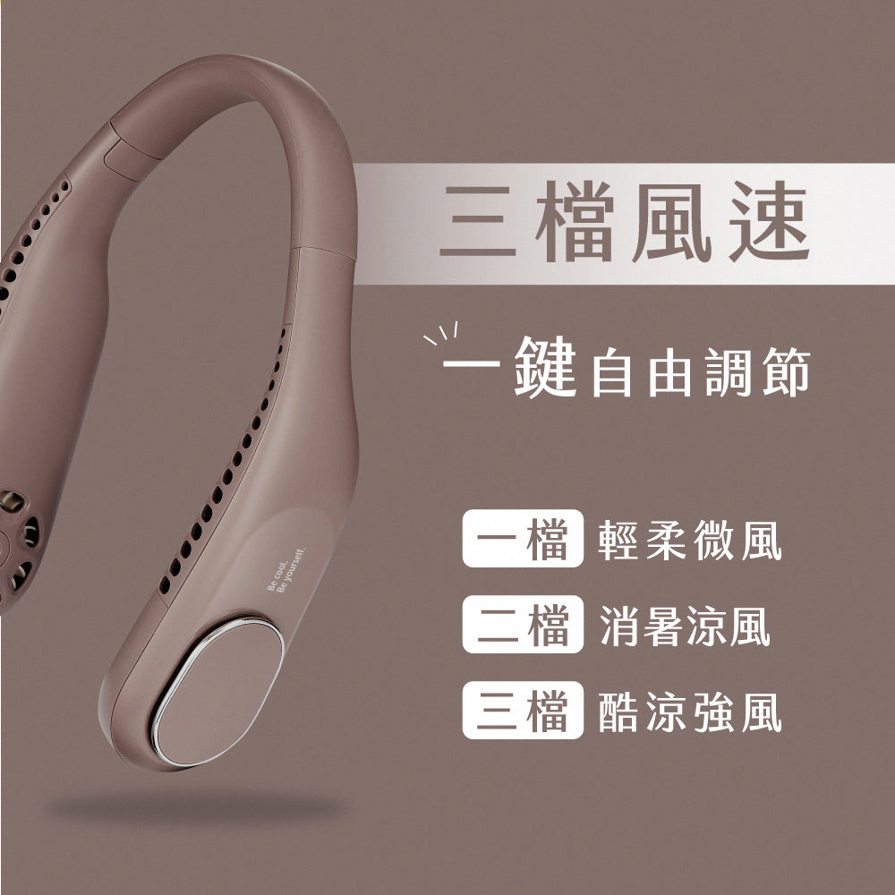 【KINYO】無葉渦輪隨行頸掛扇 UF-373