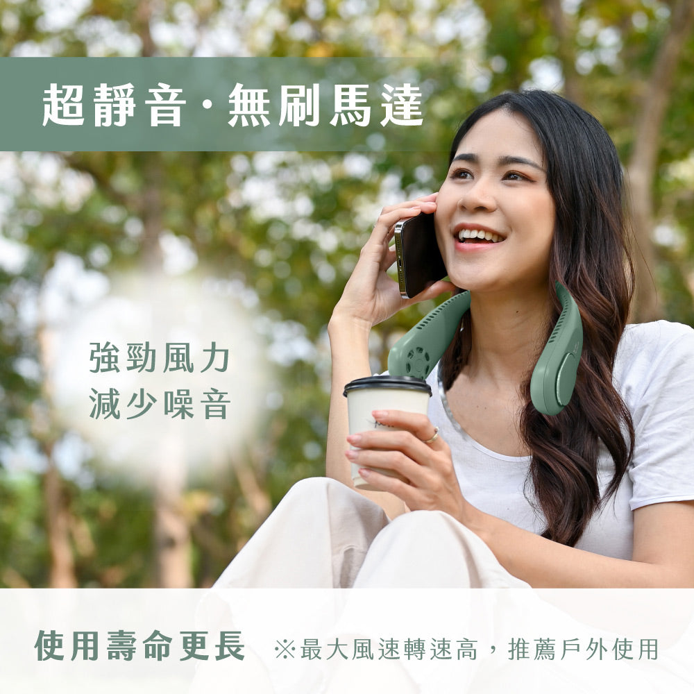 【KINYO】無葉渦輪隨行頸掛扇 UF-373