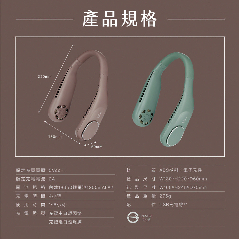 【KINYO】無葉渦輪隨行頸掛扇 UF-373