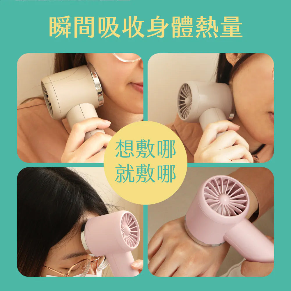 【KINYO】冰旋風充電風扇 UF-3020