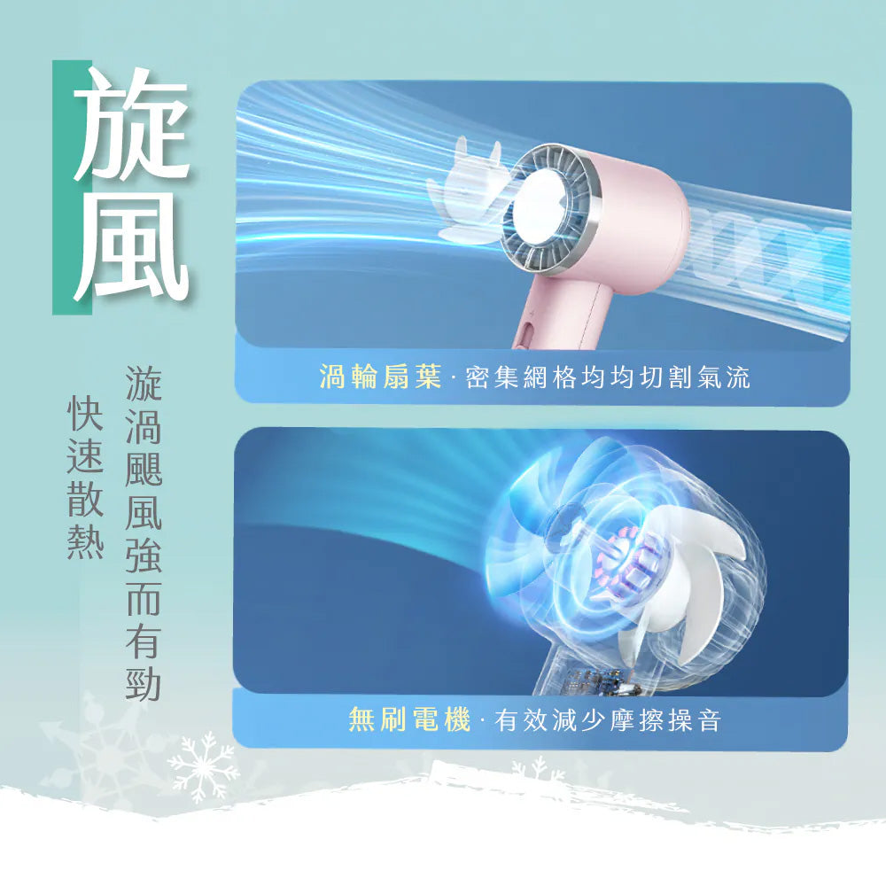 【KINYO】冰旋風充電風扇 UF-3020