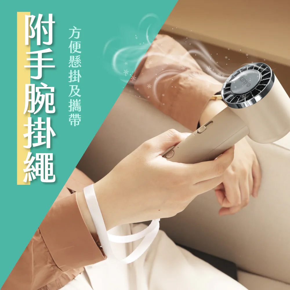 【KINYO】冰旋風充電風扇 UF-3020