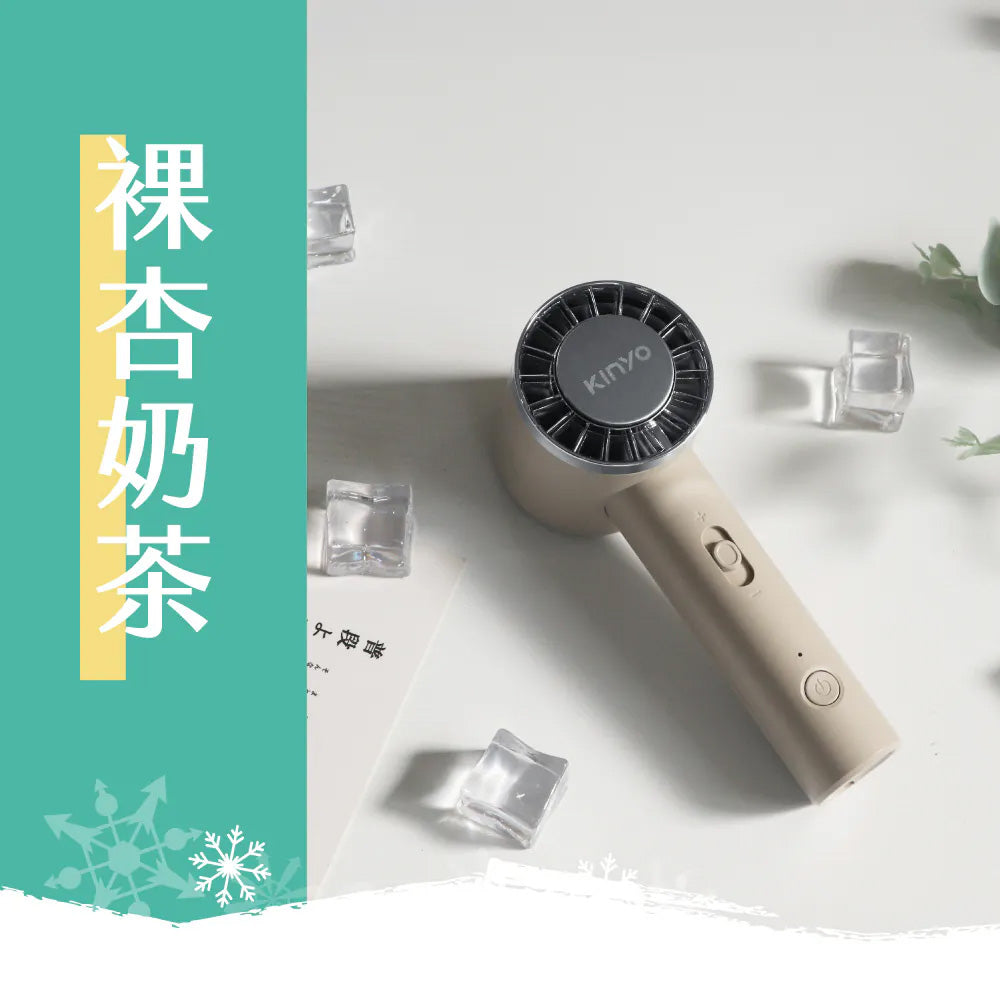 【KINYO】冰旋風充電風扇 UF-3020