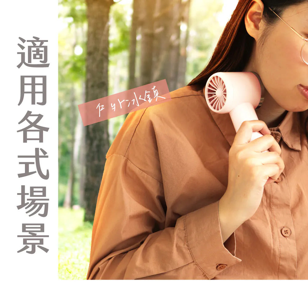 【KINYO】冰旋風充電風扇 UF-3020