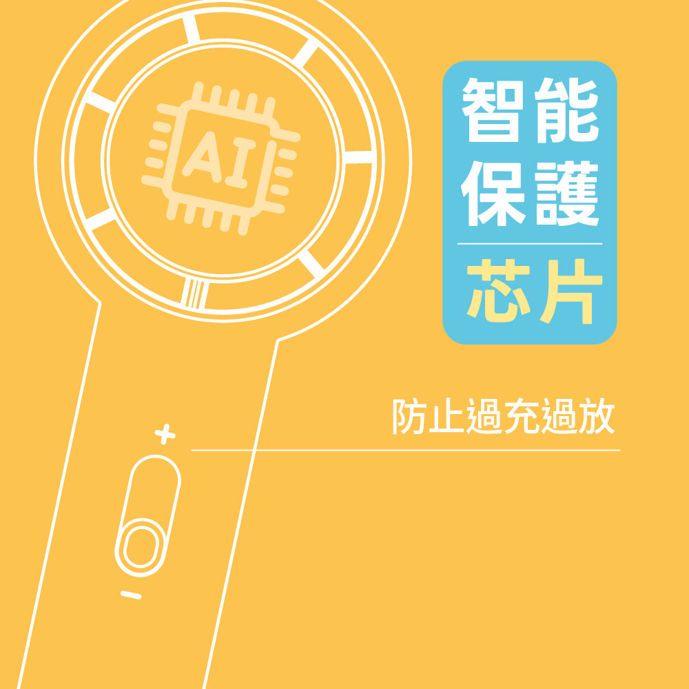 【KINYO】疾速風充電風扇/USB風扇/手持扇(UF-3022)