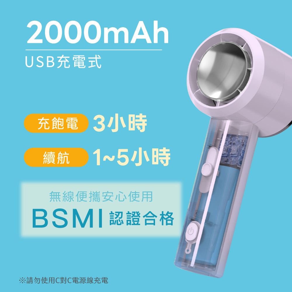 【KINYO】疾速風充電風扇/USB風扇/手持扇(UF-3022)