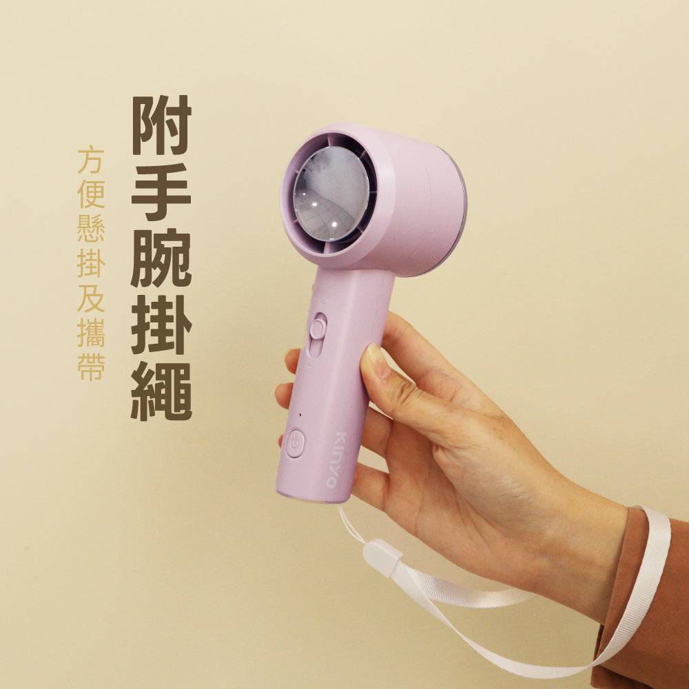 【KINYO】疾速風充電風扇/USB風扇/手持扇(UF-3022)