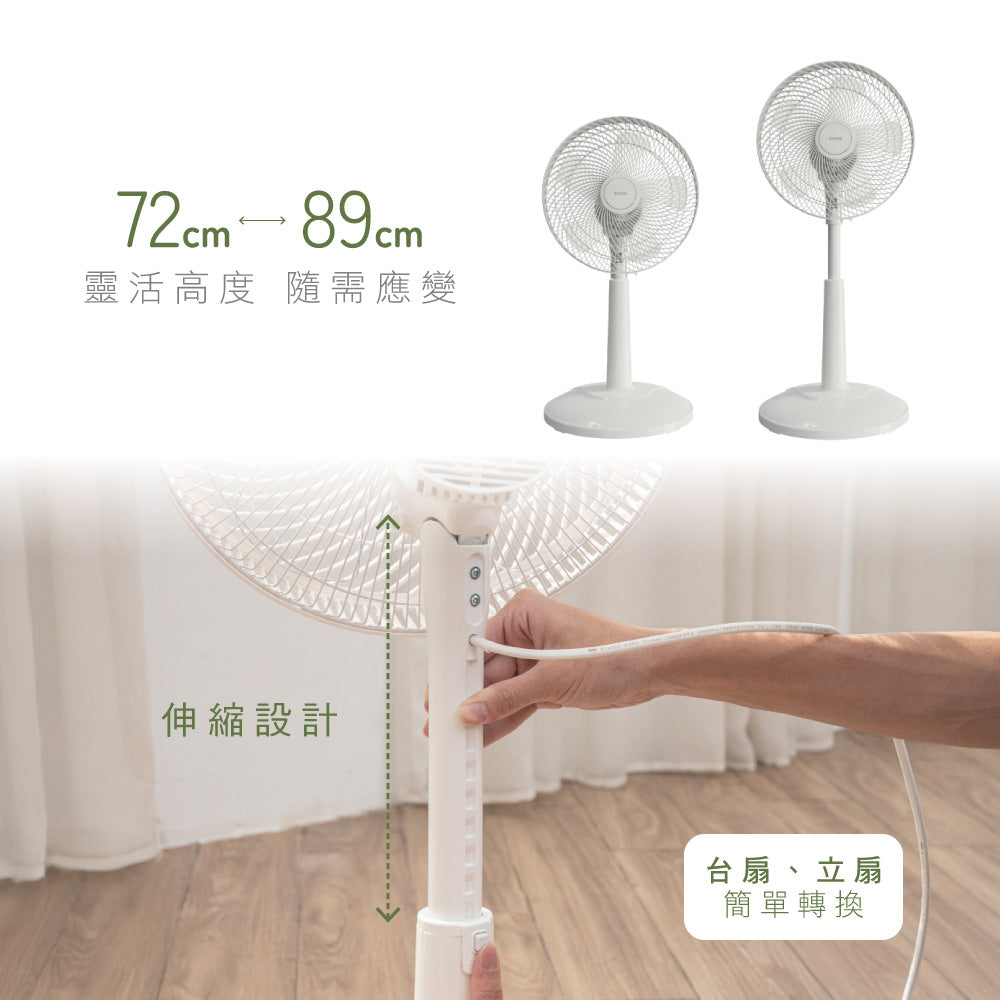 【KINYO】14吋旋鈕式AC循環扇/升降風扇