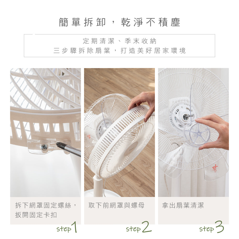 【KINYO】14吋旋鈕式AC循環扇/升降風扇