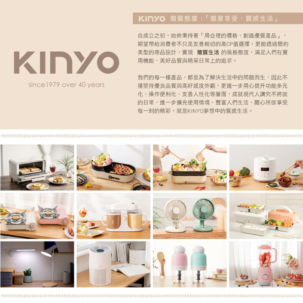 【KINYO】14吋旋鈕式AC循環扇/升降風扇