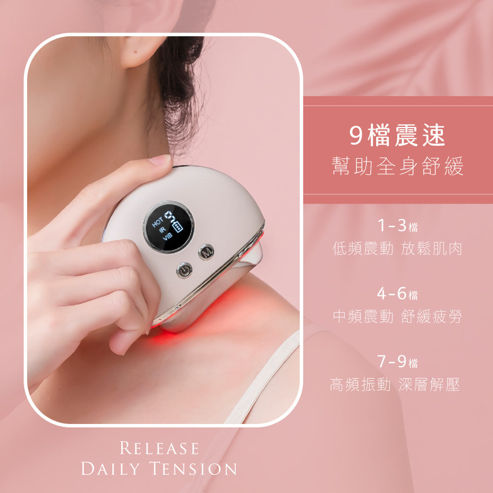 【KINYO】溫熱導入刮痧按摩儀