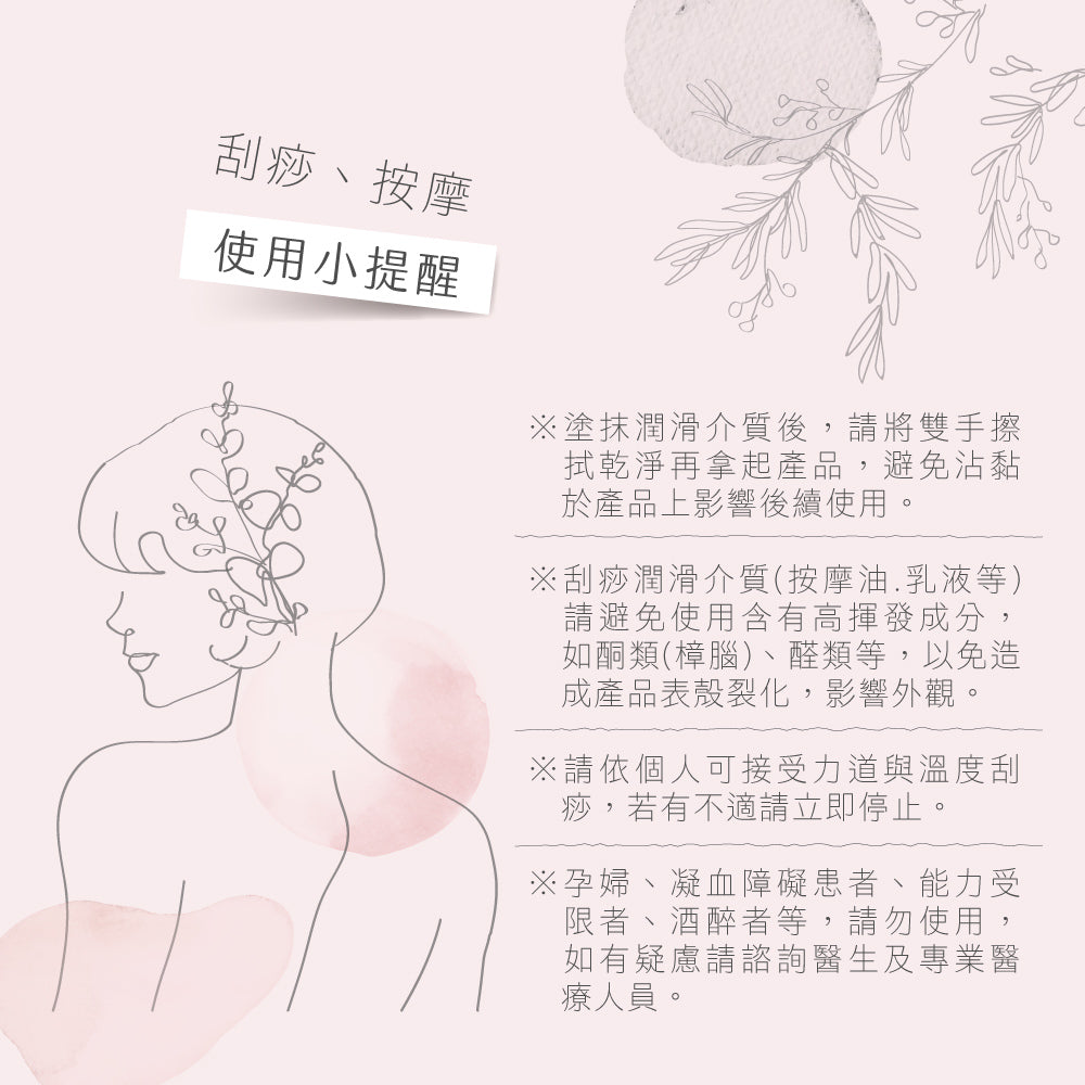 【KINYO】溫熱導入刮痧按摩儀