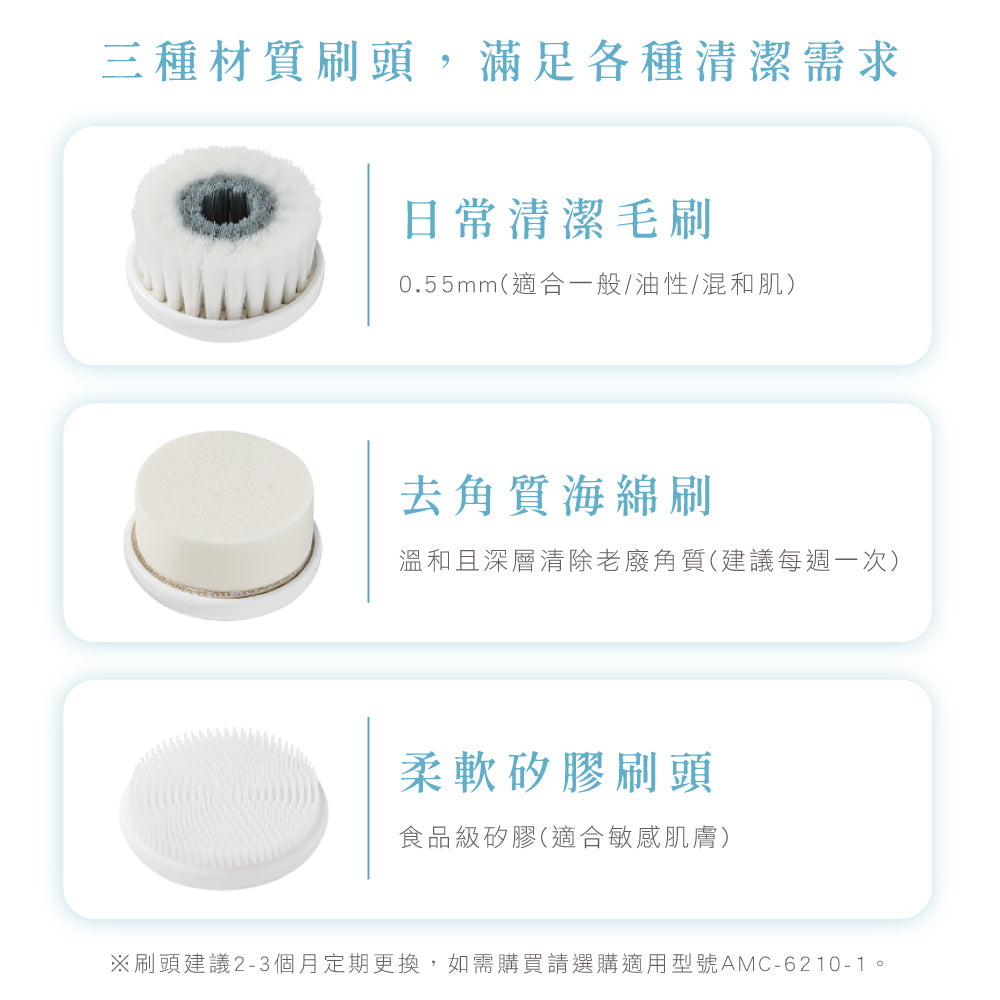 【KINYO】旅行多功能電動洗臉機/潔顏儀/洗顏機