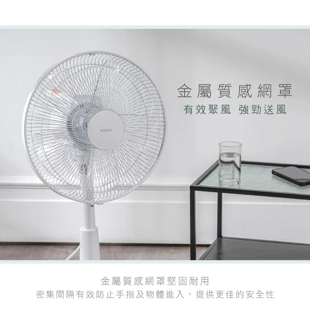 【KINYO】旋鈕直立升降電風扇
