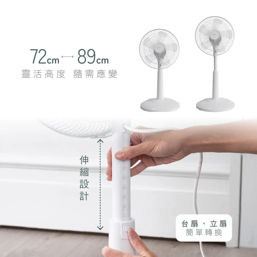 【KINYO】旋鈕直立升降電風扇