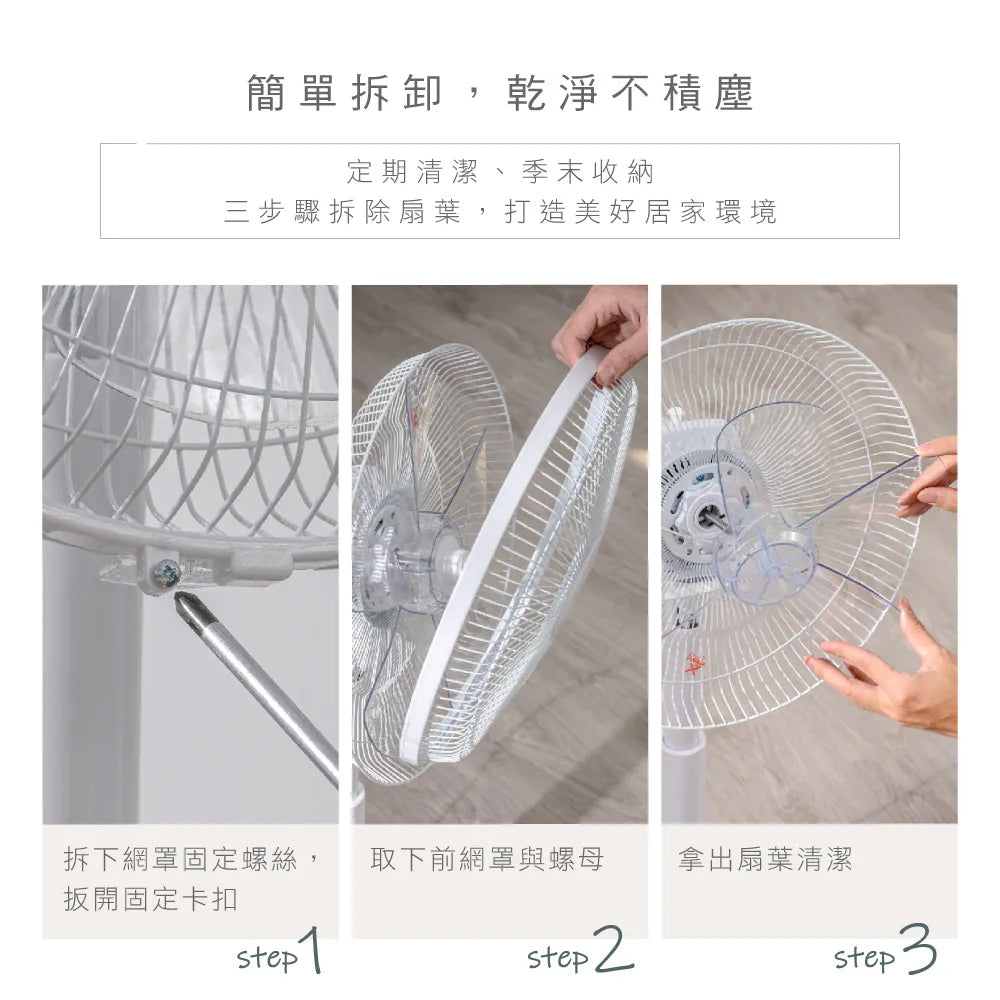 【KINYO】旋鈕直立升降電風扇