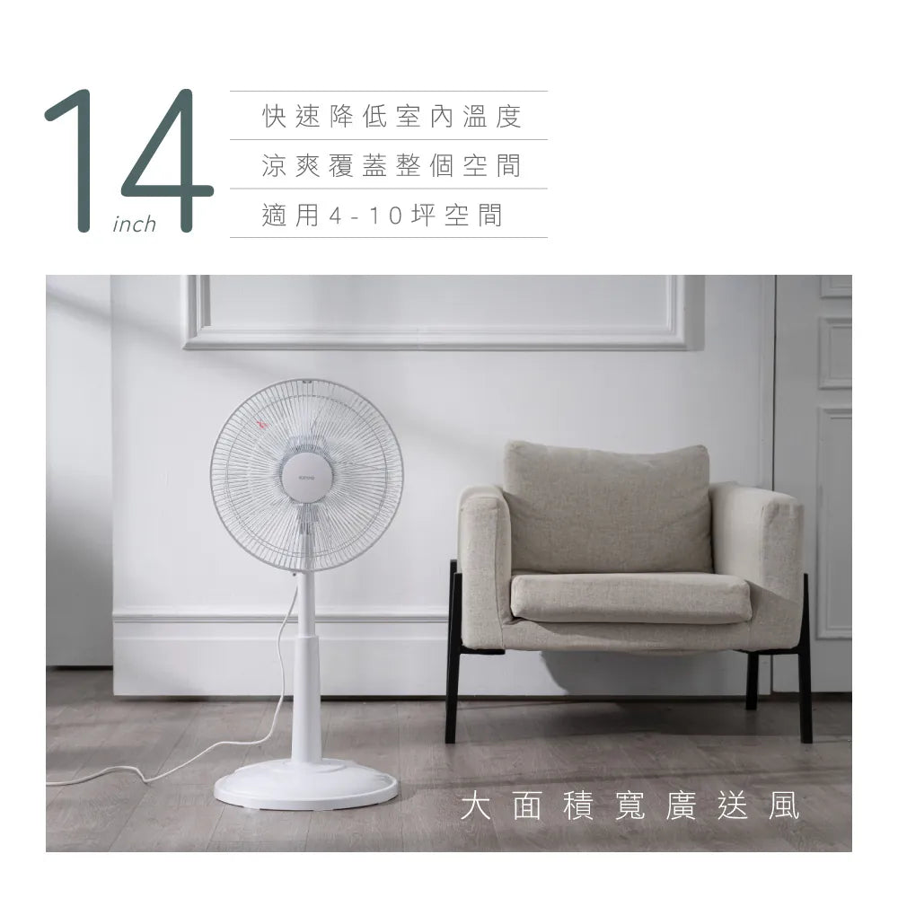 【KINYO】旋鈕直立升降電風扇