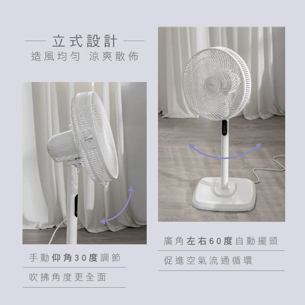 【KINYO】電子遙控直立循環電風扇