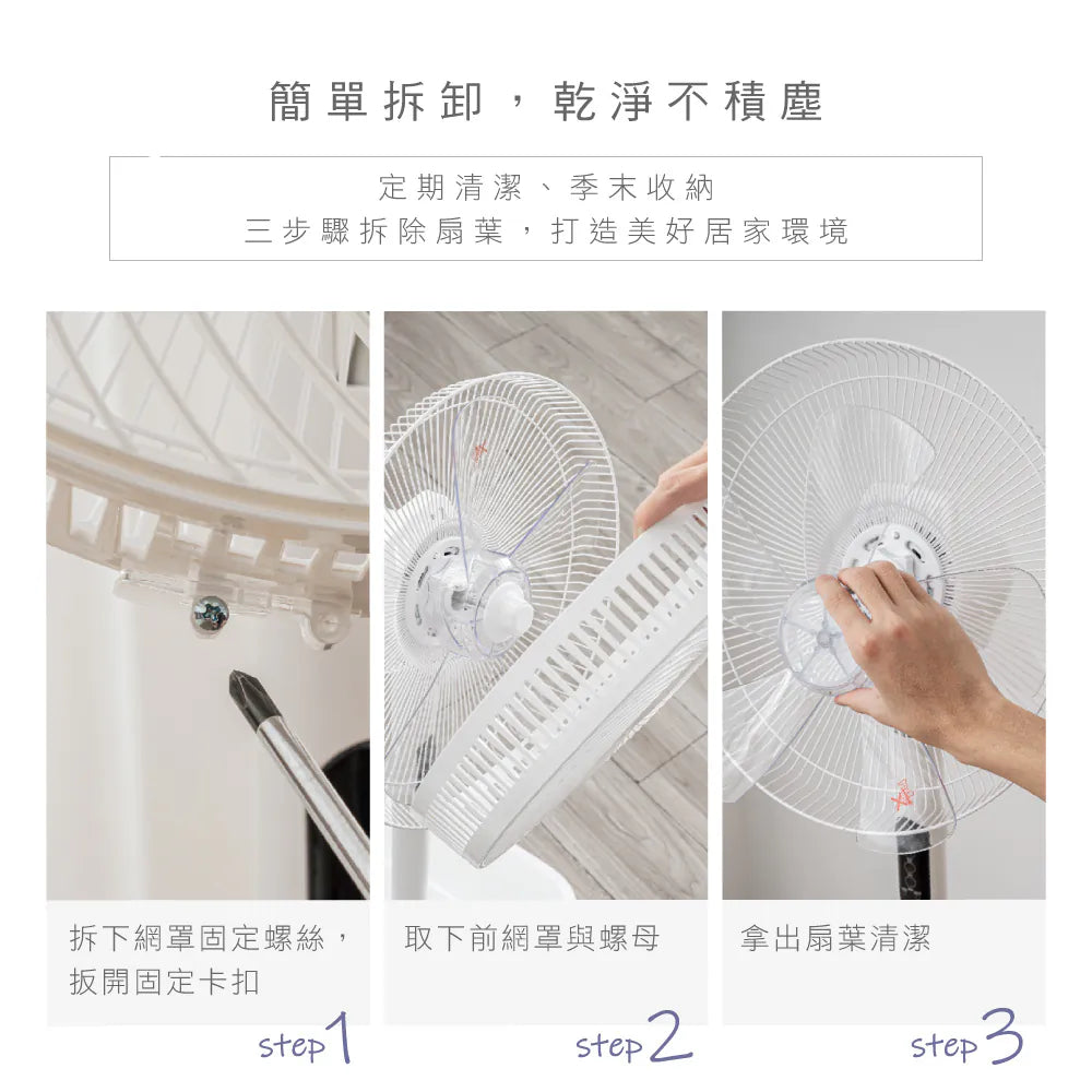 【KINYO】電子遙控直立循環電風扇