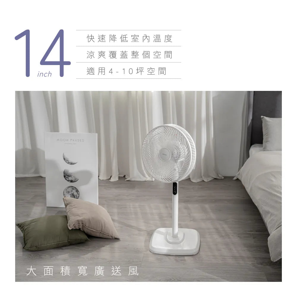 【KINYO】電子遙控直立循環電風扇