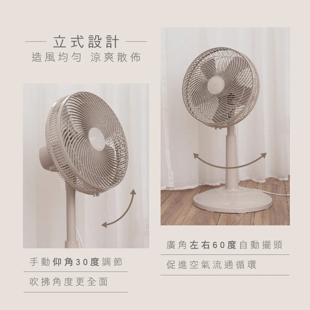 【KINYO】旋鈕式循環升降風扇