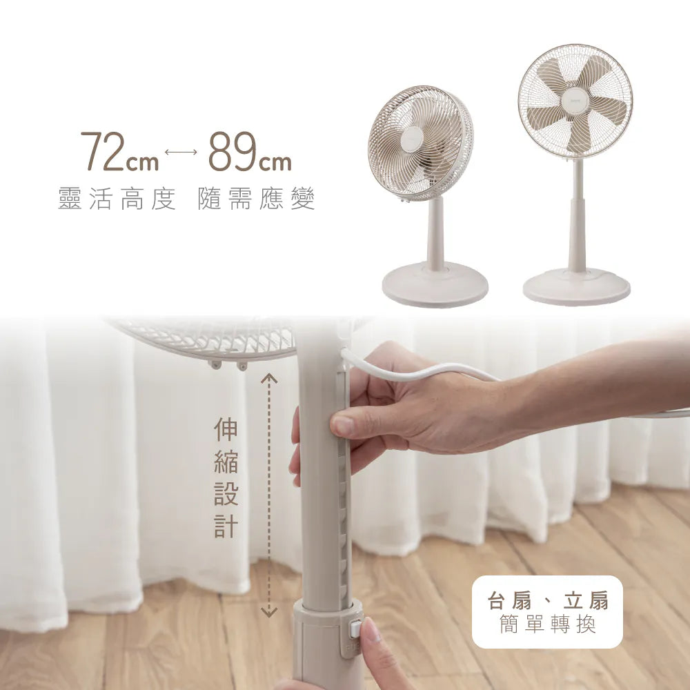 【KINYO】旋鈕式循環升降風扇