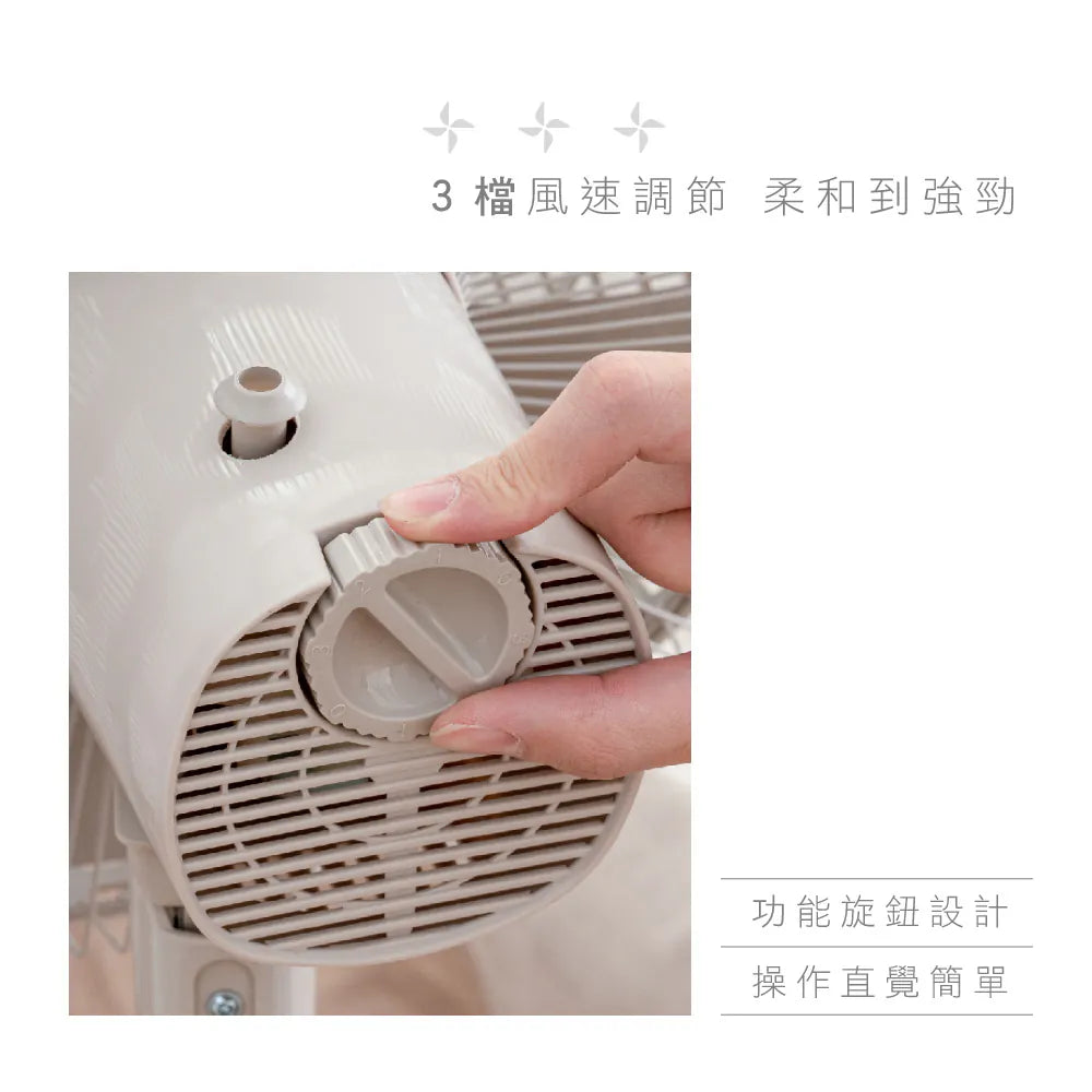 【KINYO】旋鈕式循環升降風扇