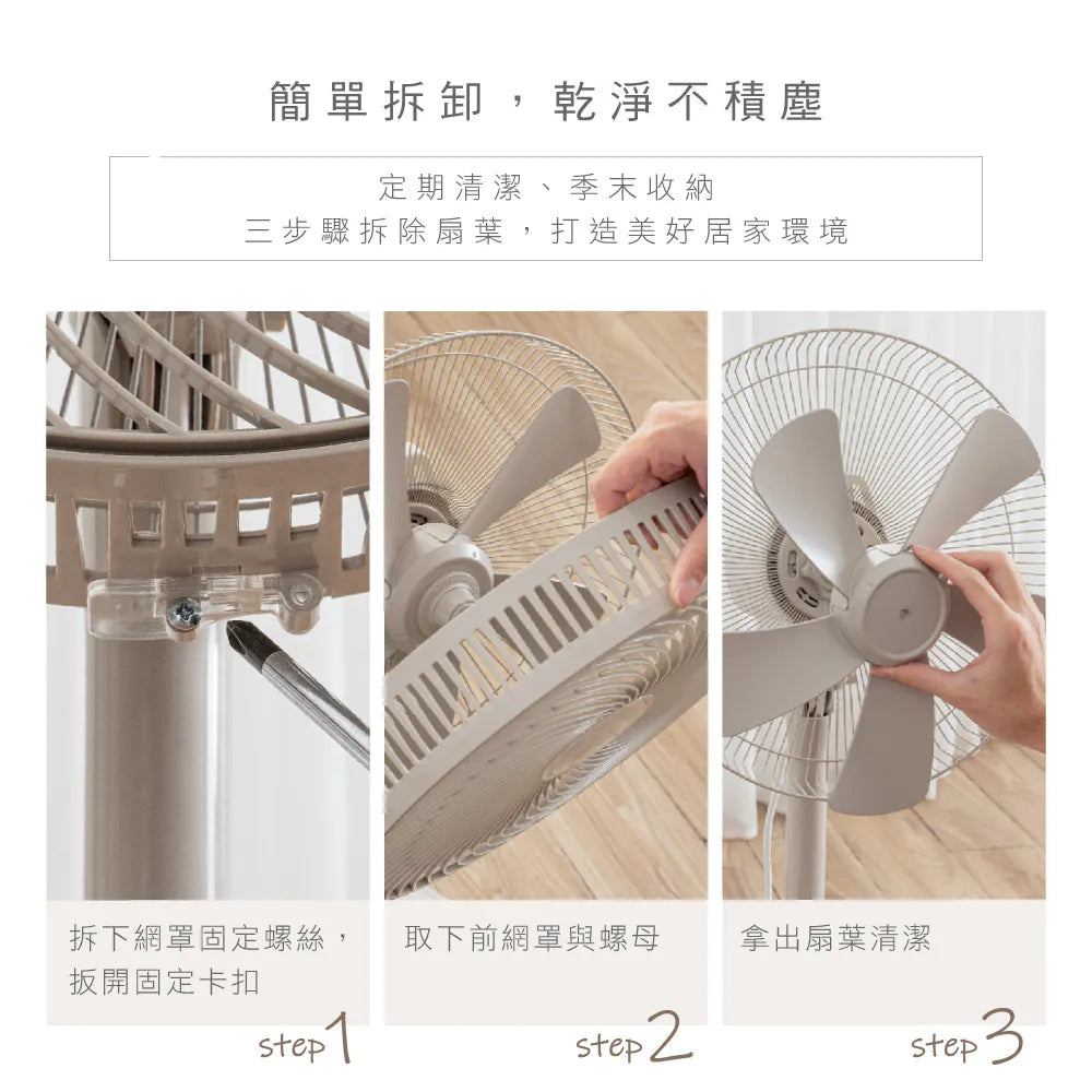 【KINYO】旋鈕式循環升降風扇