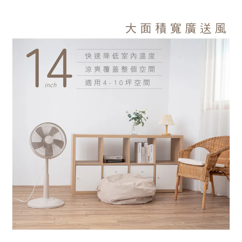 【KINYO】旋鈕式循環升降風扇