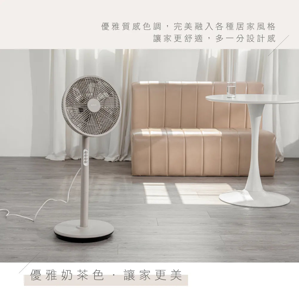 【KINYO】機械式直立循環電風扇