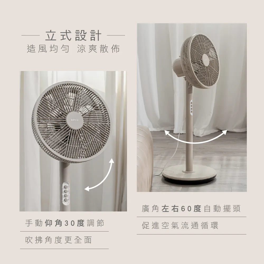 【KINYO】機械式直立循環電風扇