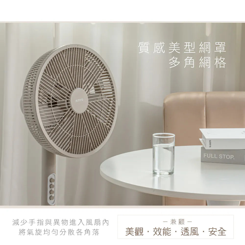 【KINYO】機械式直立循環電風扇