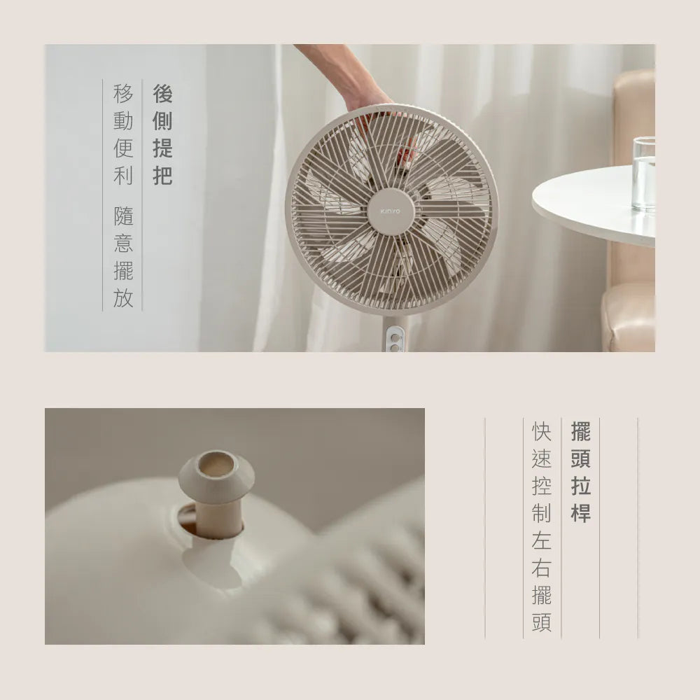 【KINYO】機械式直立循環電風扇