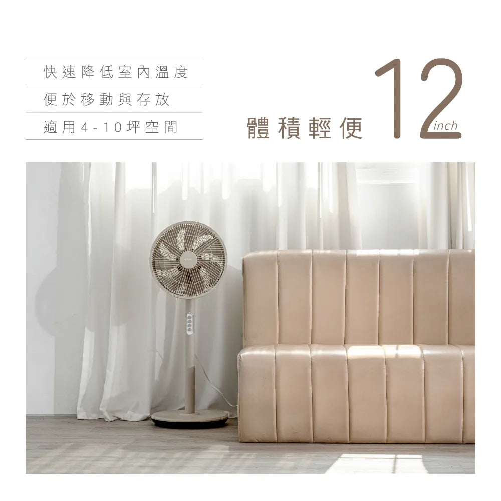 【KINYO】機械式直立循環電風扇