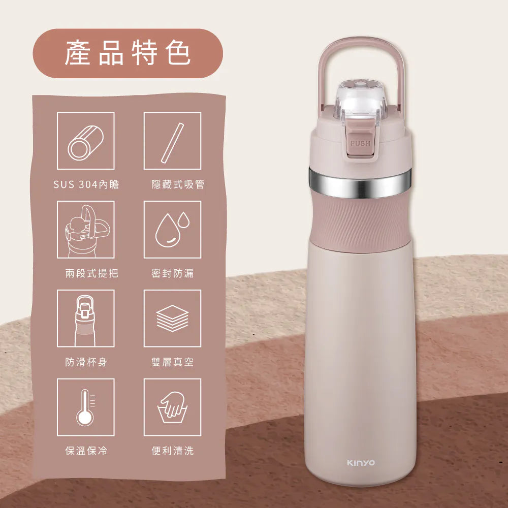 【KINYO】不鏽鋼 隨行雙飲保溫杯900ml(KIM-3027)