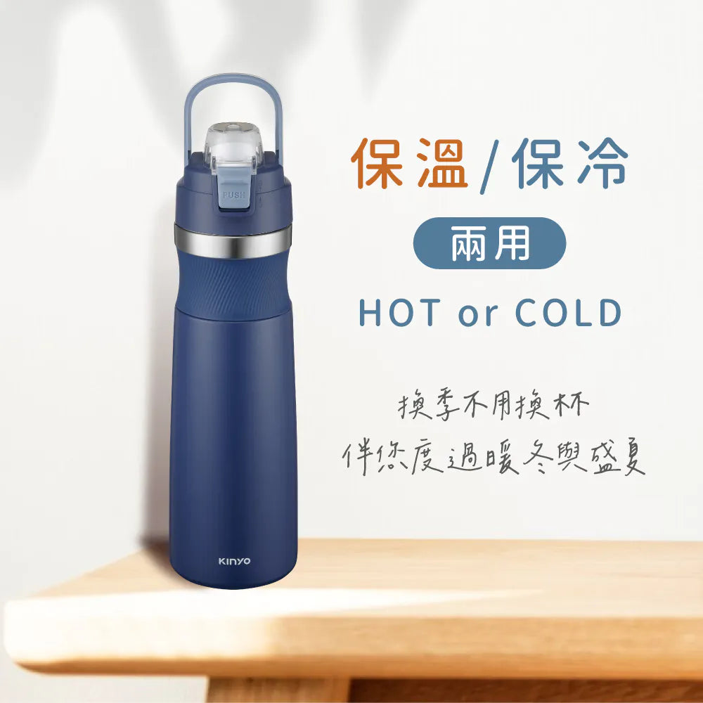【KINYO】不鏽鋼 隨行雙飲保溫杯900ml(KIM-3027)