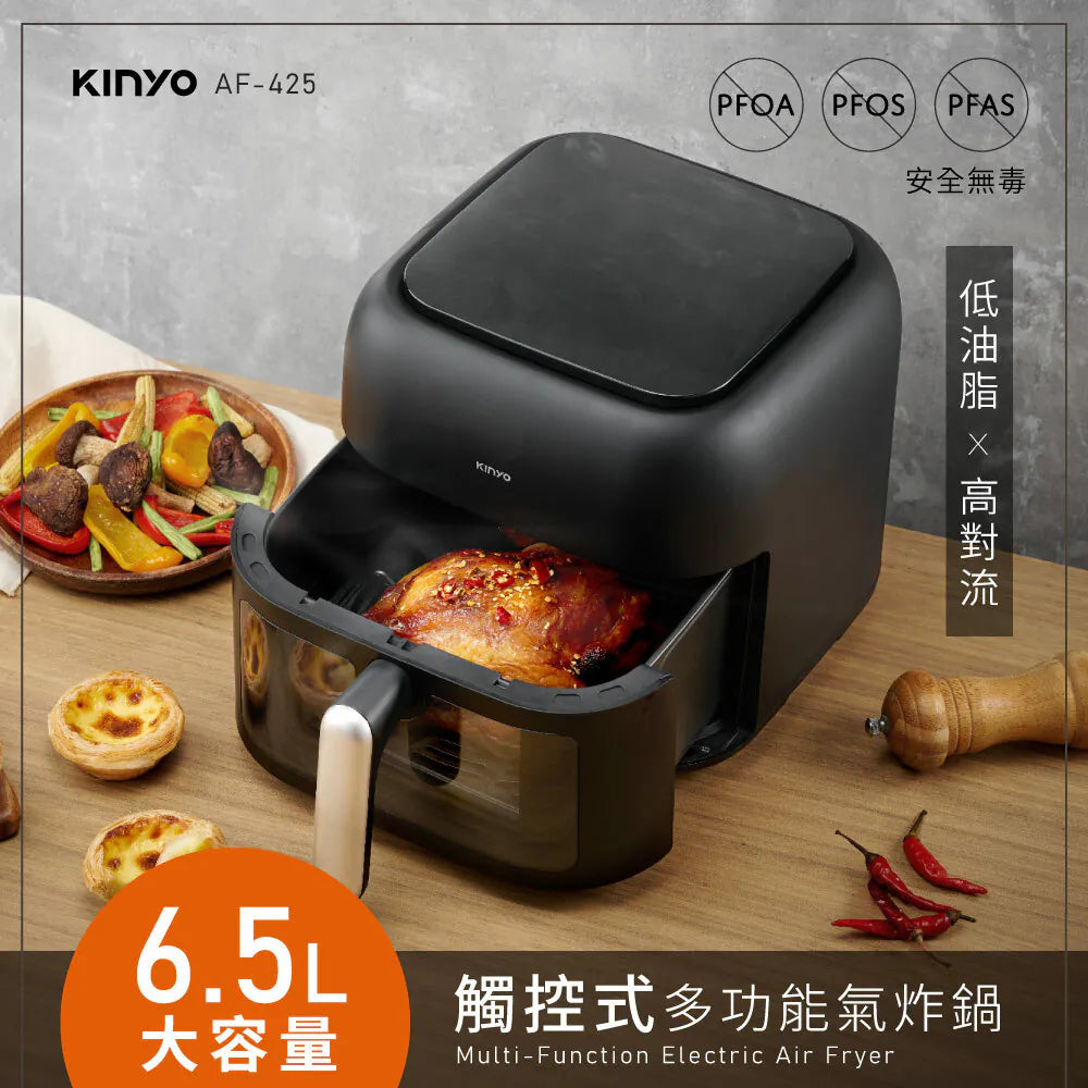 【KINYO】觸控式多功能氣炸鍋6.5L