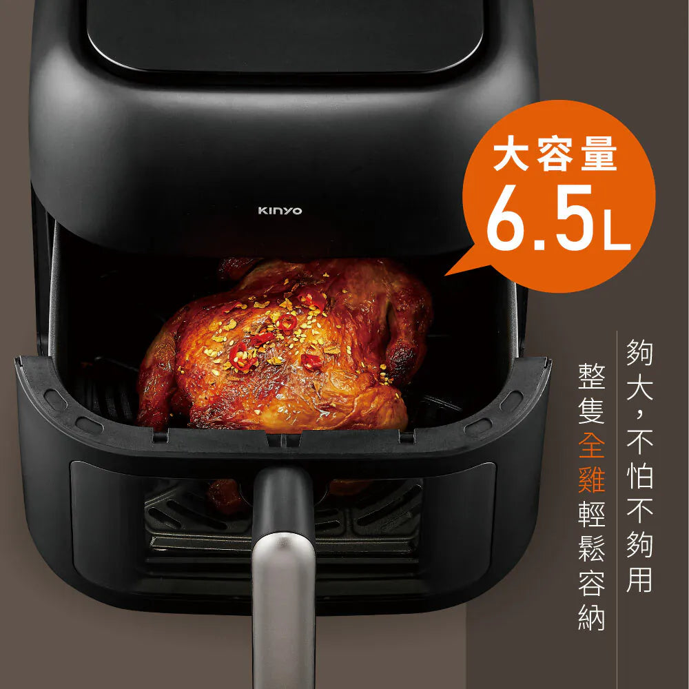 【KINYO】觸控式多功能氣炸鍋6.5L
