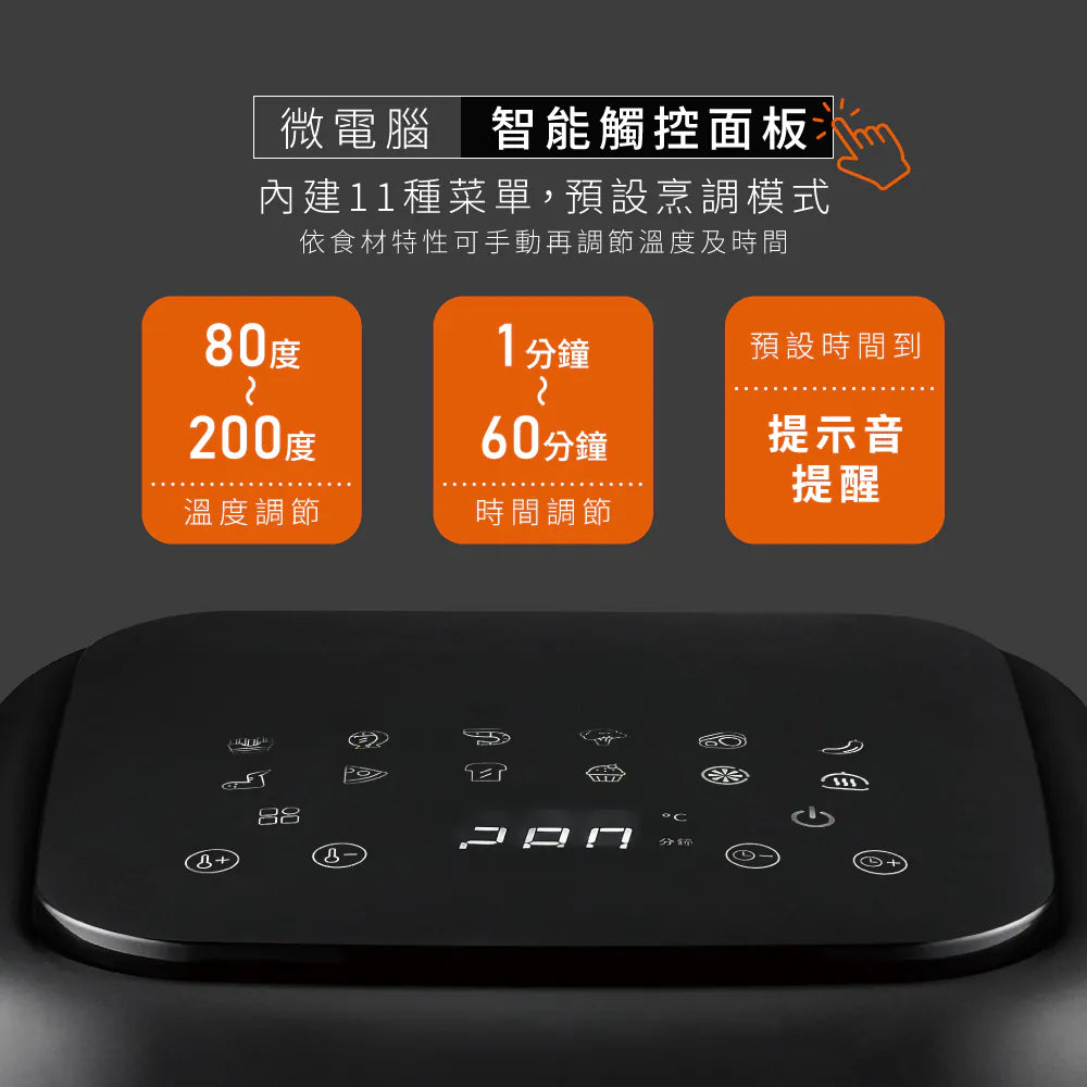 【KINYO】觸控式多功能氣炸鍋6.5L