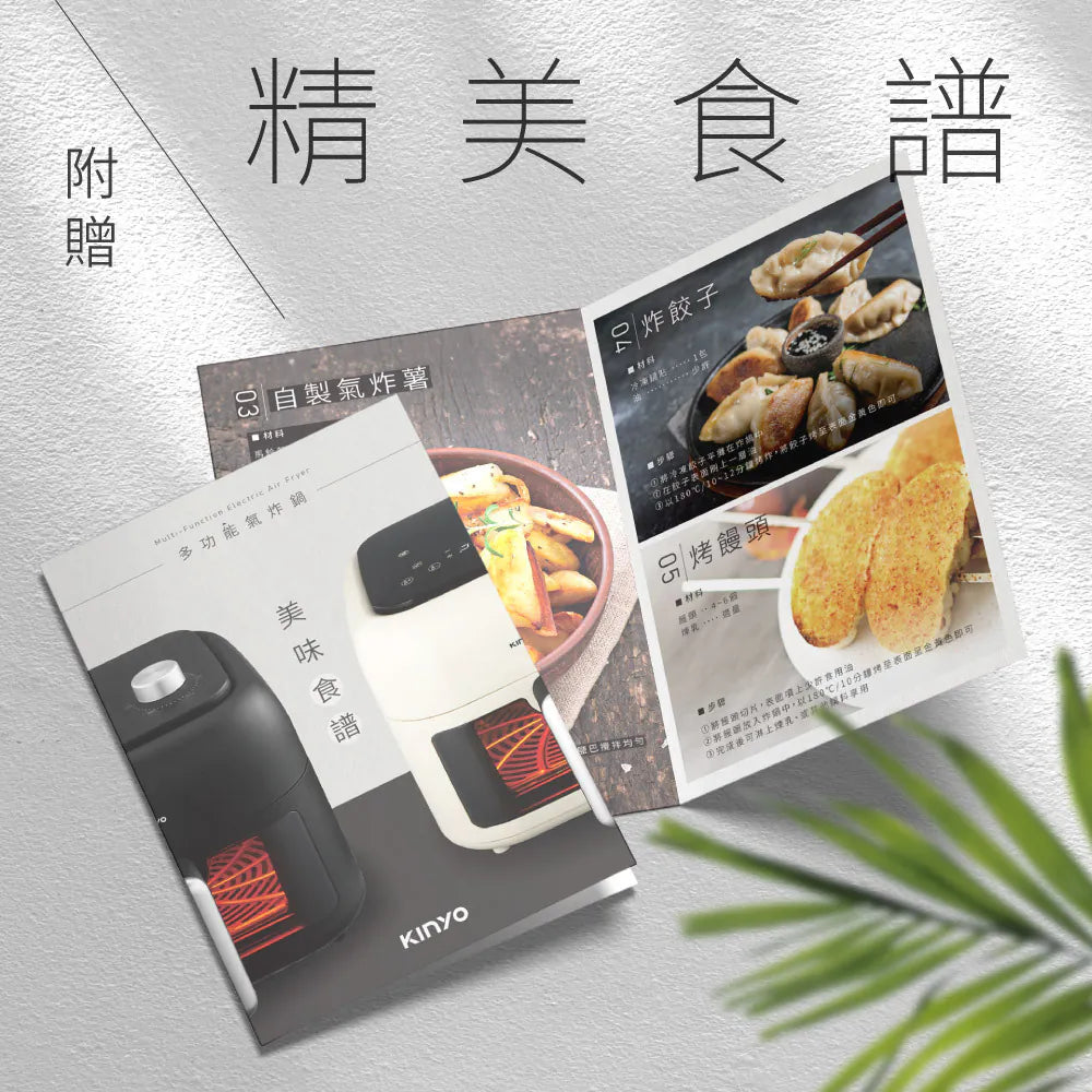 【KINYO】觸控式多功能氣炸鍋6.5L