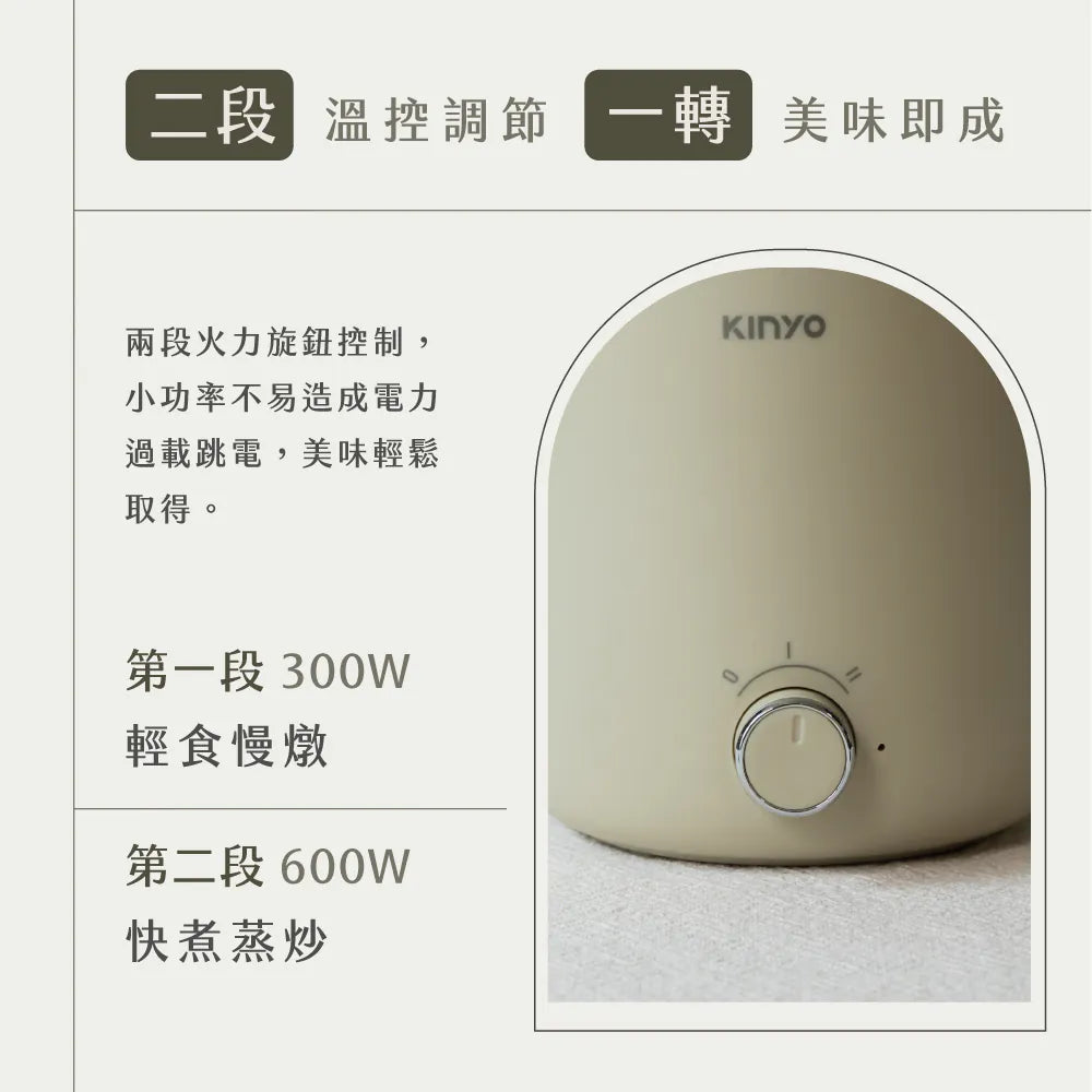 【KINYO】多功能陶瓷美食鍋1.9L