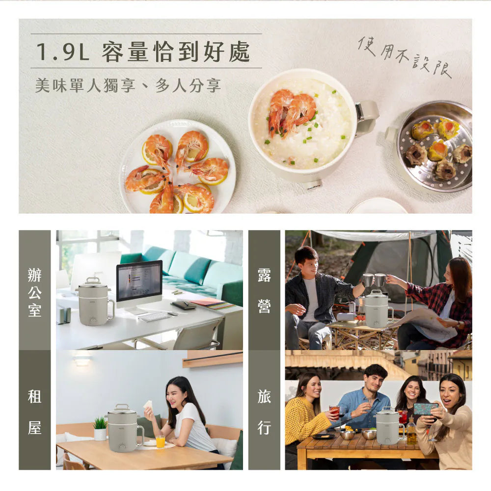【KINYO】多功能陶瓷美食鍋1.9L
