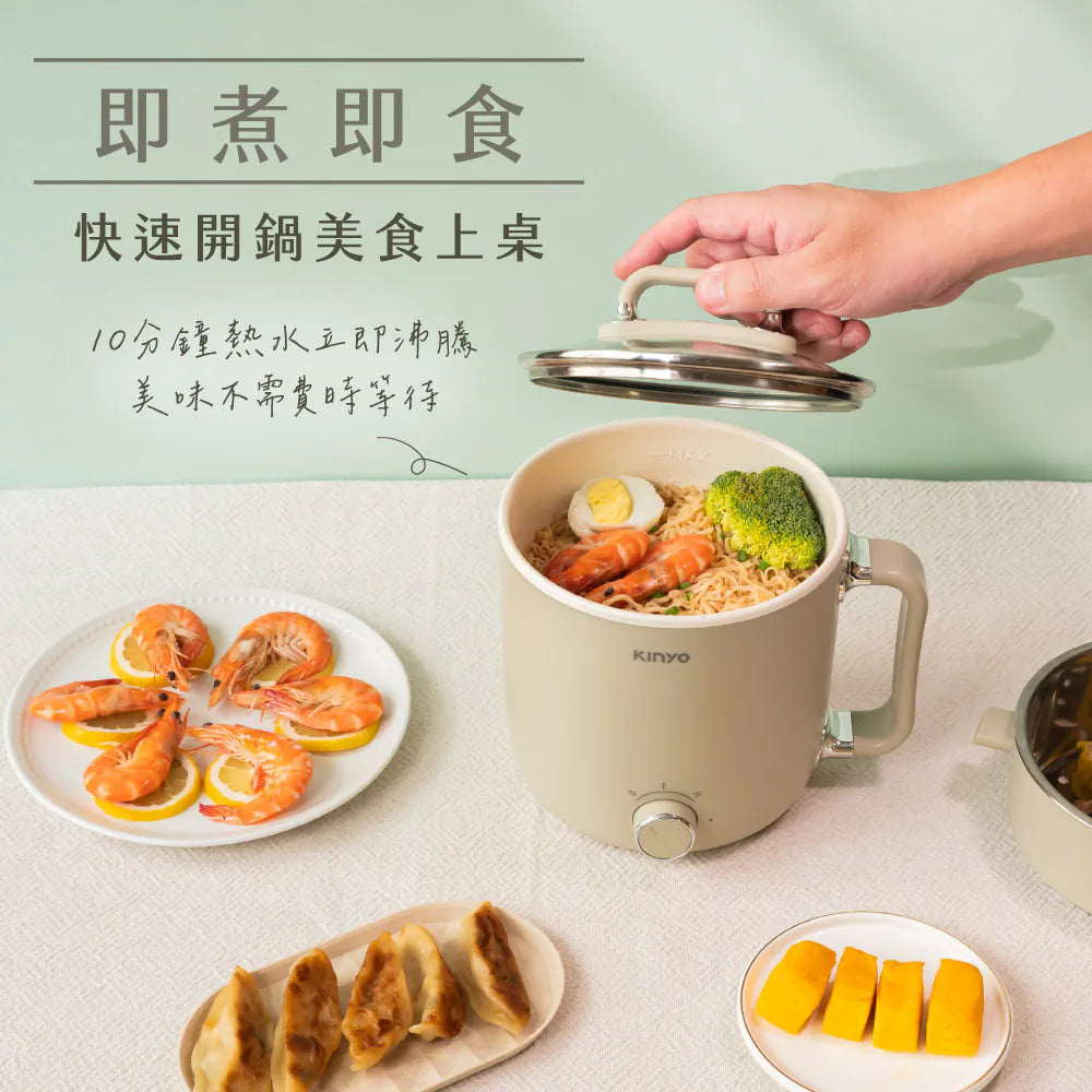 【KINYO】多功能陶瓷美食鍋1.9L