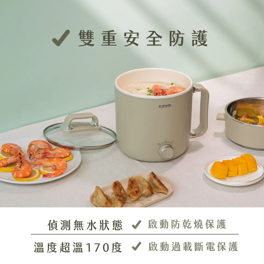 【KINYO】多功能陶瓷美食鍋1.9L