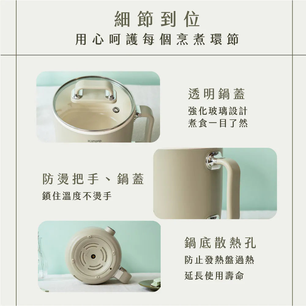 【KINYO】多功能陶瓷美食鍋1.9L