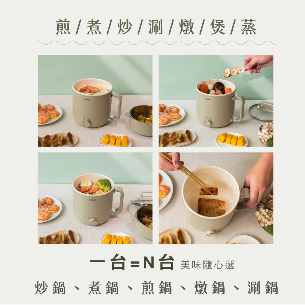 【KINYO】多功能陶瓷美食鍋1.9L