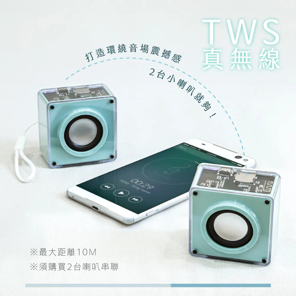 【KINYO】CUBE COOKIE方塊酥小喇叭(BTS-760)